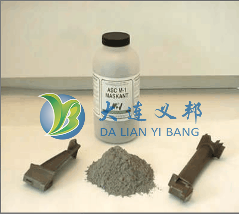 燃?xì)鉁u輪發(fā)動(dòng)機(jī)鎳基高溫合金及葉片的滲鋁遮蔽泥漿 發(fā)動(dòng)機(jī)高溫涂層遮蔽