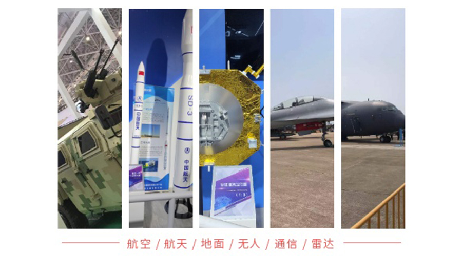 第十三屆珠海航展圓滿落幕,回顧大連義邦國(guó)際先進(jìn)材料完美收官